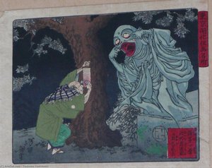 Short-sighted Man And A Ghost — Tsukioka Yoshitoshi