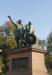 Monument Of Minin And Pozharsky — Ivan Petrovich Martos