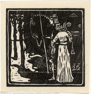 Abschied (small Version) (goodbye) — Wassily Wassilyevich Kandinsky