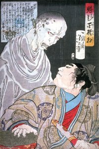 Kingio Hideaki From Kaidai Hyaku Senso — Yoshitoshi