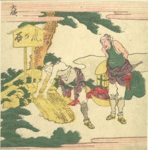 Tiger Stone