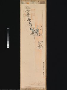 Untitled (d2x9tw) — Suzuki Kiitsu