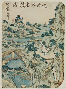 Puentes Famosos De Japón — Katsushika Hokusai