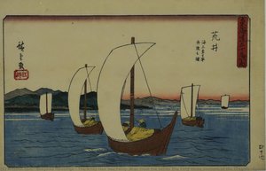Le Traversier Maritime D'ichiri-han, Arai, De La Série Les Cinquante-trois Stations Du Tōkaidō (édition Gyosho) — Utagawa Hiroshige