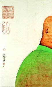 Untitled, No.4 — Zhu Wei