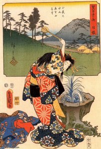 Untitled (7199) — Ando Hiroshige