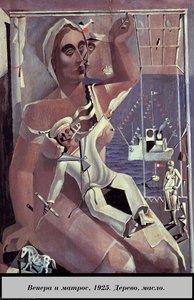 Veenus Ja Meresõdur — Salvador Dalí