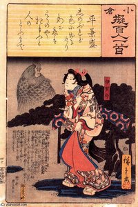 Untitled (4356) — Ando Hiroshige