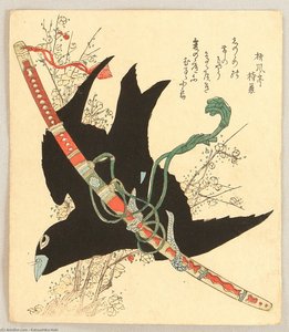 小鳥丸の一腰 源 — 葛飾北斎 (katsushika Hokusai)