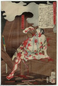 Banzuin Chôbei — Tsukioka Yoshitoshi