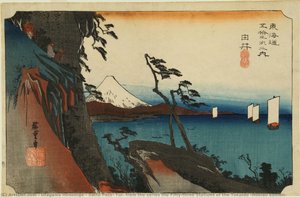 Col De Satta, Yui, De La Série Les Cinquante-trois Stations Du Tokaido (édition Hoeido) — Utagawa Hiroshige