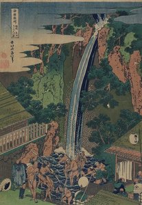 Roben Falls At Oyama In Sagami Province — Hokusai