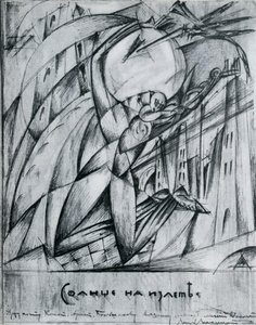 Flying Sun — El Lissitzky