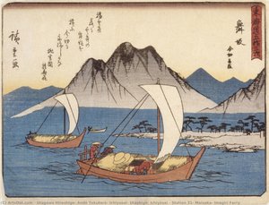Station 31, Maisaka, Imagiri Ferry — Utagawa Hiroshige