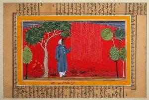 Hajra Loves Rain — Imran Qureshi