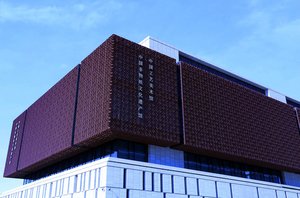 China Intangible Heritage Industry Alliance