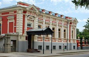 Museo d'Arte di Taganrog