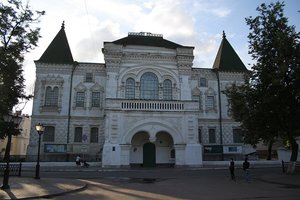 Kostroma State Museum