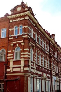 Museo Regionale d'Arte di Tomsk