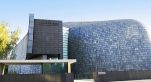 CAFA Art Museum