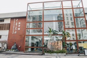 Art Museum of China Profile