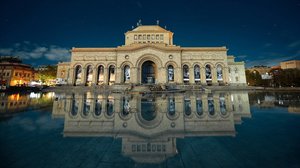 Армения