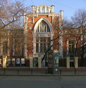 a. a. Bakhrushin State Theatrical Museum