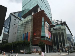Korean Film Archive