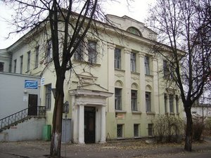 Беларус
