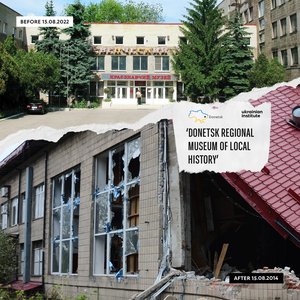 Donetsk Regional Art Museum