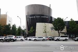 Horim Museum