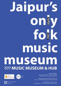 Musée de Musique RRAP Jaipur Virasat