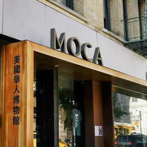 Museum of Chinese in America